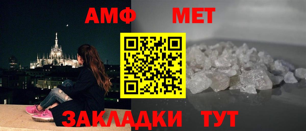 ГАШИШ Реутов