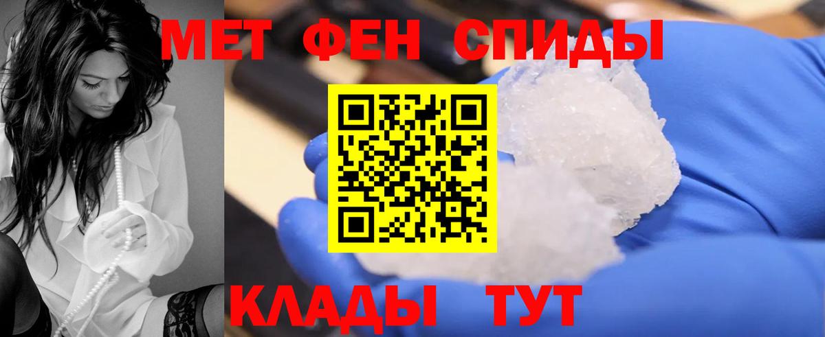 hydra ССЫЛКА  АМФЕТАМИН Premium  Вход с VPN  Реутов  Амфетамин 
