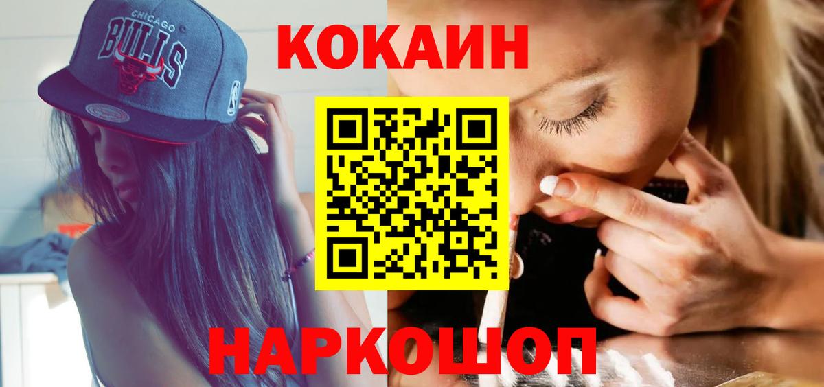 Реутов  Cocaine Перу  Cocaine  Вход с VPN  COCAIN 98% 