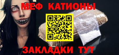 бутират Мариинск