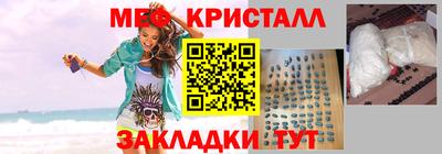 apvp Малгобек