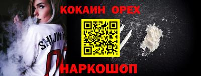 apvp Малгобек