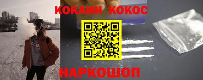 бутират Мариинск