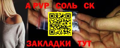 индика Малоярославец