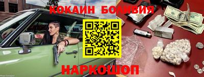 индика Малоярославец