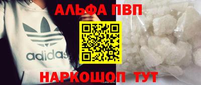 индика Малоярославец