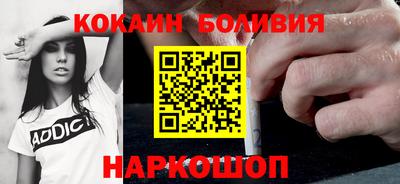 индика Малоярославец