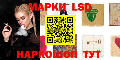 бутират Мариинск