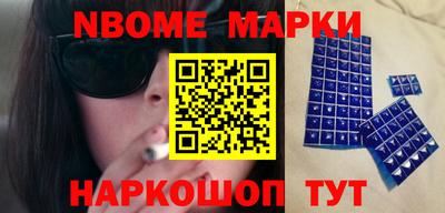 бутират Мариинск