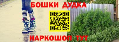 apvp Малгобек