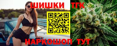 бутират Мариинск