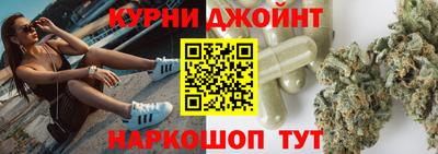 бутират Мариинск