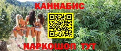 бутират Мариинск
