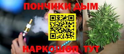 бутират Мариинск