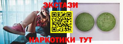 индика Малоярославец