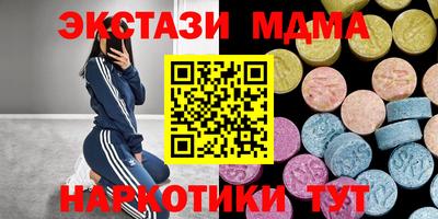 бутират Мариинск