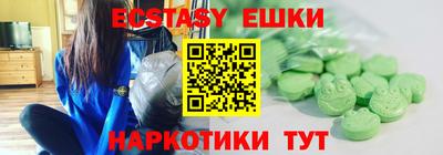 бутират Мариинск