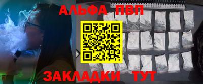 бутират Мариинск