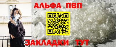 apvp Малгобек