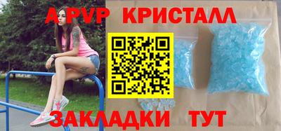 бутират Мариинск