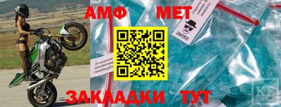apvp Малгобек