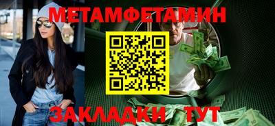 бутират Мариинск