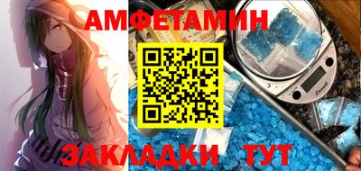 бутират Мариинск