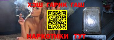 бутират Мариинск