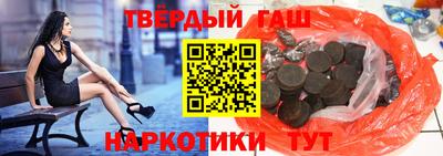 бутират Мариинск