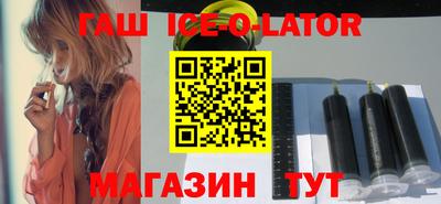 apvp Малгобек