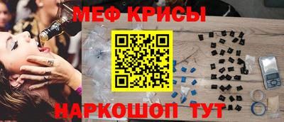 бутират Мариинск
