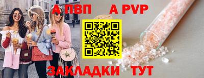 индика Малоярославец