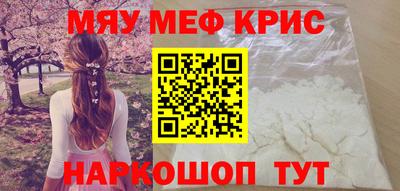 индика Малоярославец