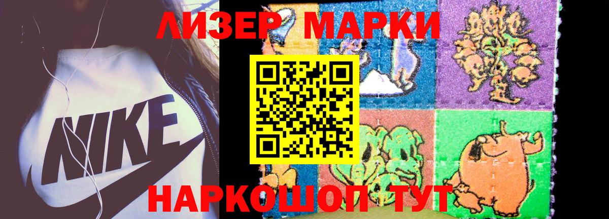 КОКАИН  Экстази  НБОМе  Реутов  Гашиш  ТГК  Гашиш  МЕТАМФЕТАМИН  МЕФ   МАРИХУАНА  Вход с VPN 