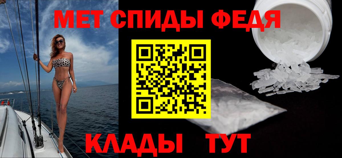 Реутов  МЕТАМФЕТАМИН кристалл  МЕТАМФЕТАМИН кристалл  Вход с VPN 