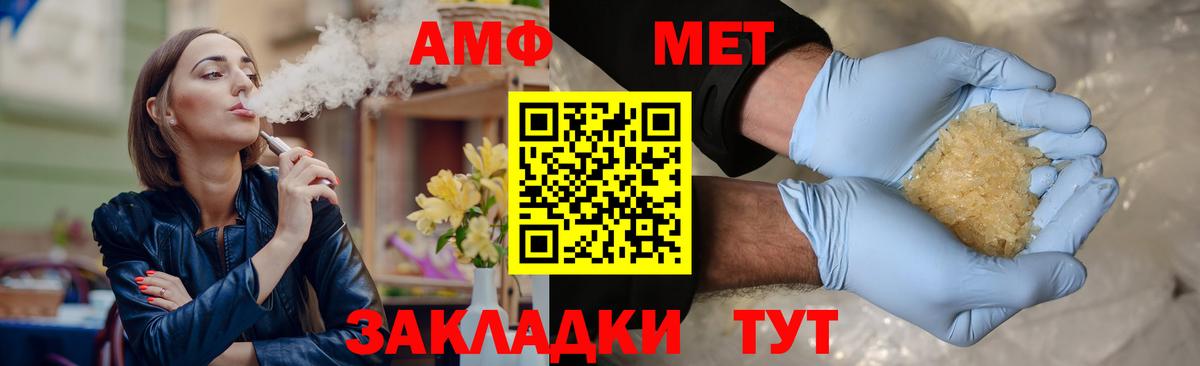 Метамфетамин Декстрометамфетамин 99.9% Реутов