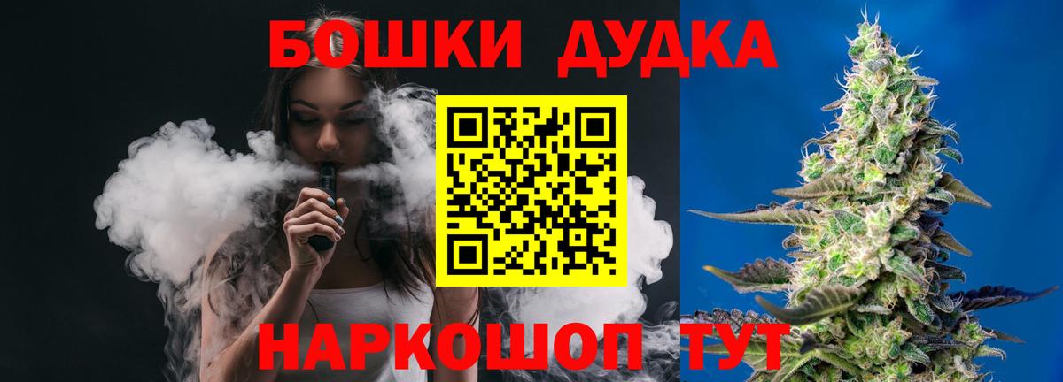 Каннабис конопля  Вход с VPN  МАРИХУАНА планчик  Шишки марихуана OG Kush  Конопля Ganja  Реутов 